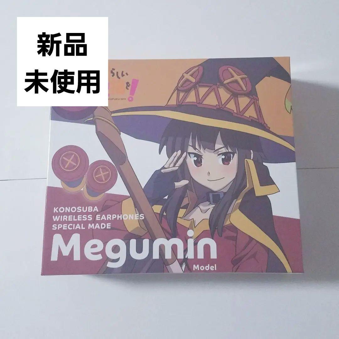 ワイヤレスイヤホン この素晴らしい世界に祝福を　このすば　めぐみん　高橋李依