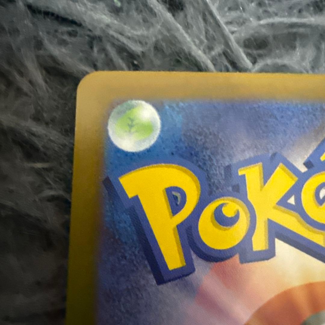 r*v様 メイのはげまし SAR 115/080 極美品　ムニキスゼロ　ポケモン