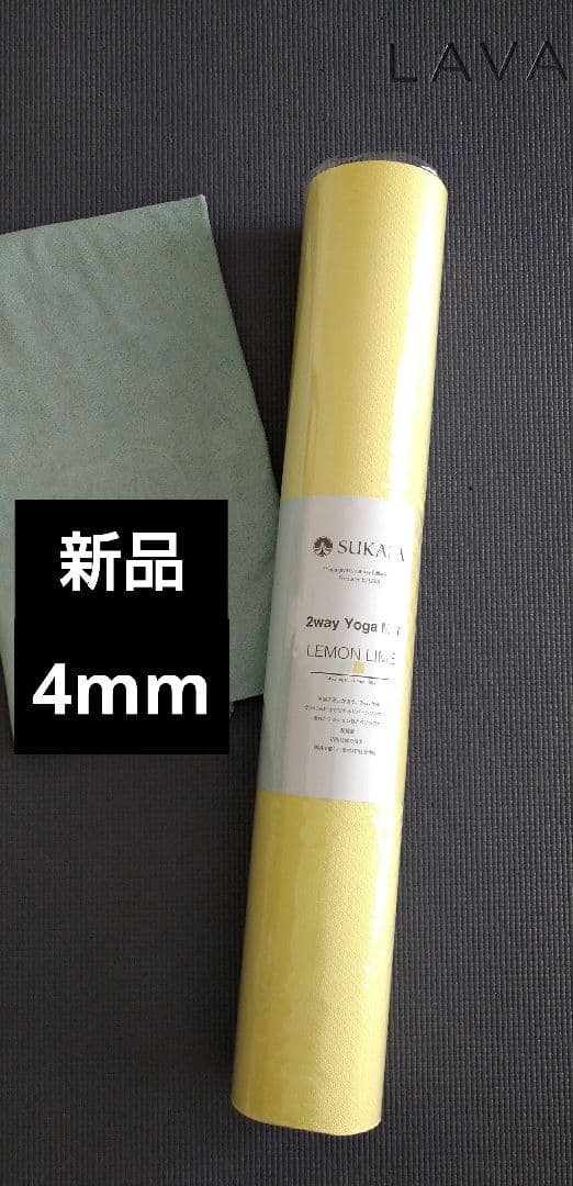 LAVA【SUKALA】リバーシブルヨガマット4mm