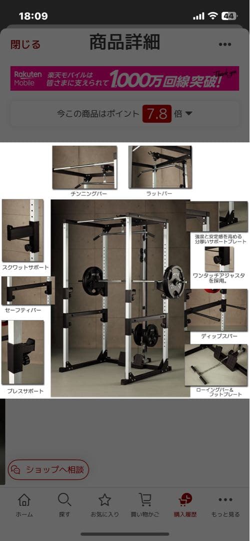 IROTEC（アイロテック）マスキュラーセットR140＋α引き取り限定（大阪市）