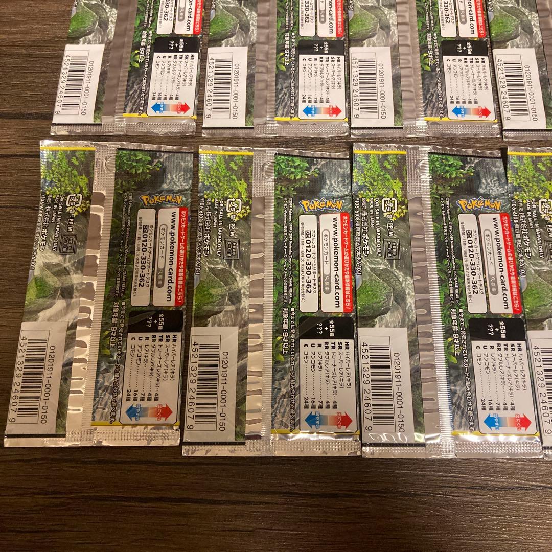 ポケモンカードゲーム　ナイトユニゾン　10パックセット