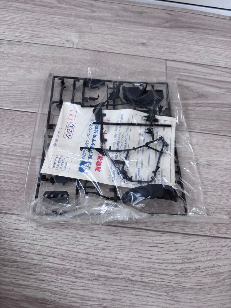 俺のマシン二代目極道編XJ400D、YAMAHA XJ400、X400Dセット