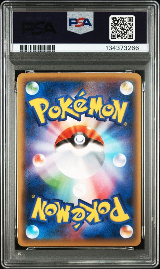 ギラティナEX psa10