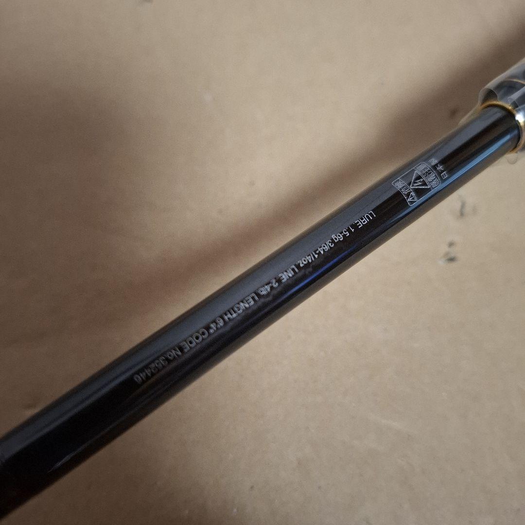 貴重モデル　シマノ　20　ポイズンアルティマ 　264UL-S　新品