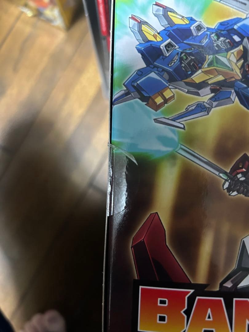 MODEROID バーンブレイバーン まとめ売り