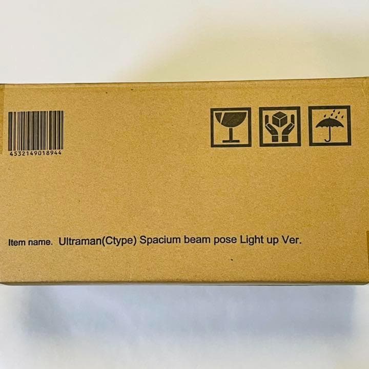 大怪獣シリーズ ウルトラマン Cタイプ スペシウム光線ポーズ 発光Ver.