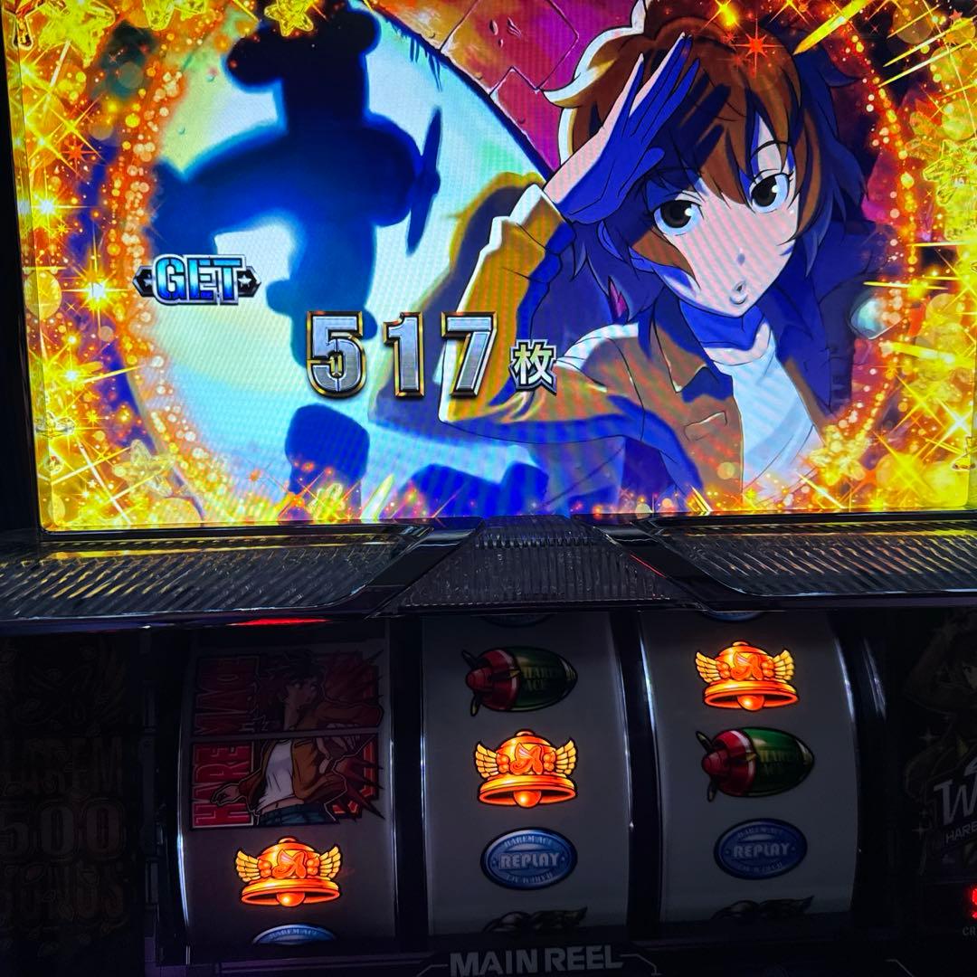 LB 翔べ!ハーレムエース 実機