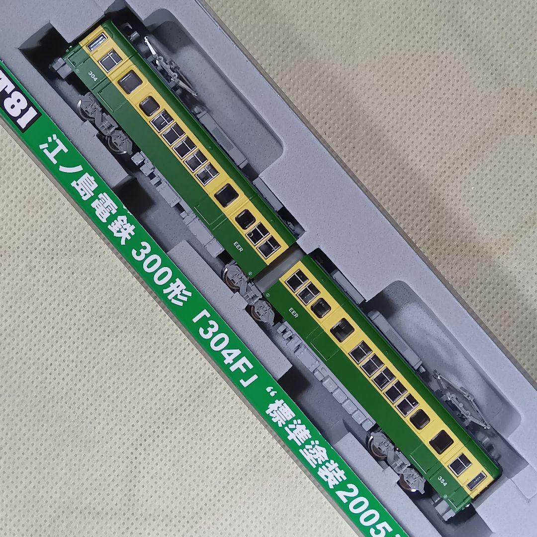 MODEMO 江ノ電 300形 「304F」標準塗装2005 M車 NT81