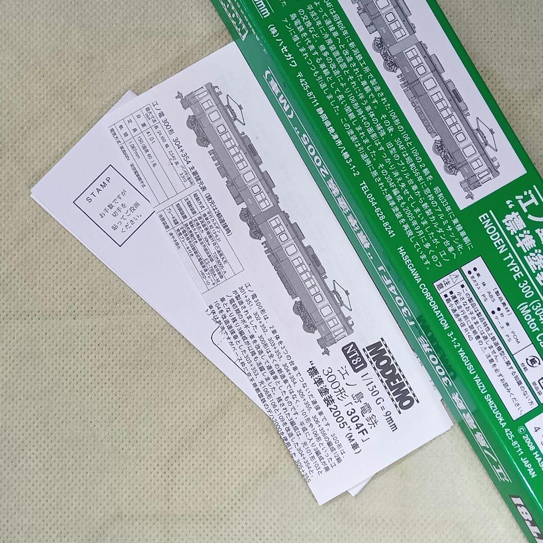 MODEMO 江ノ電 300形 「304F」標準塗装2005 M車 NT81