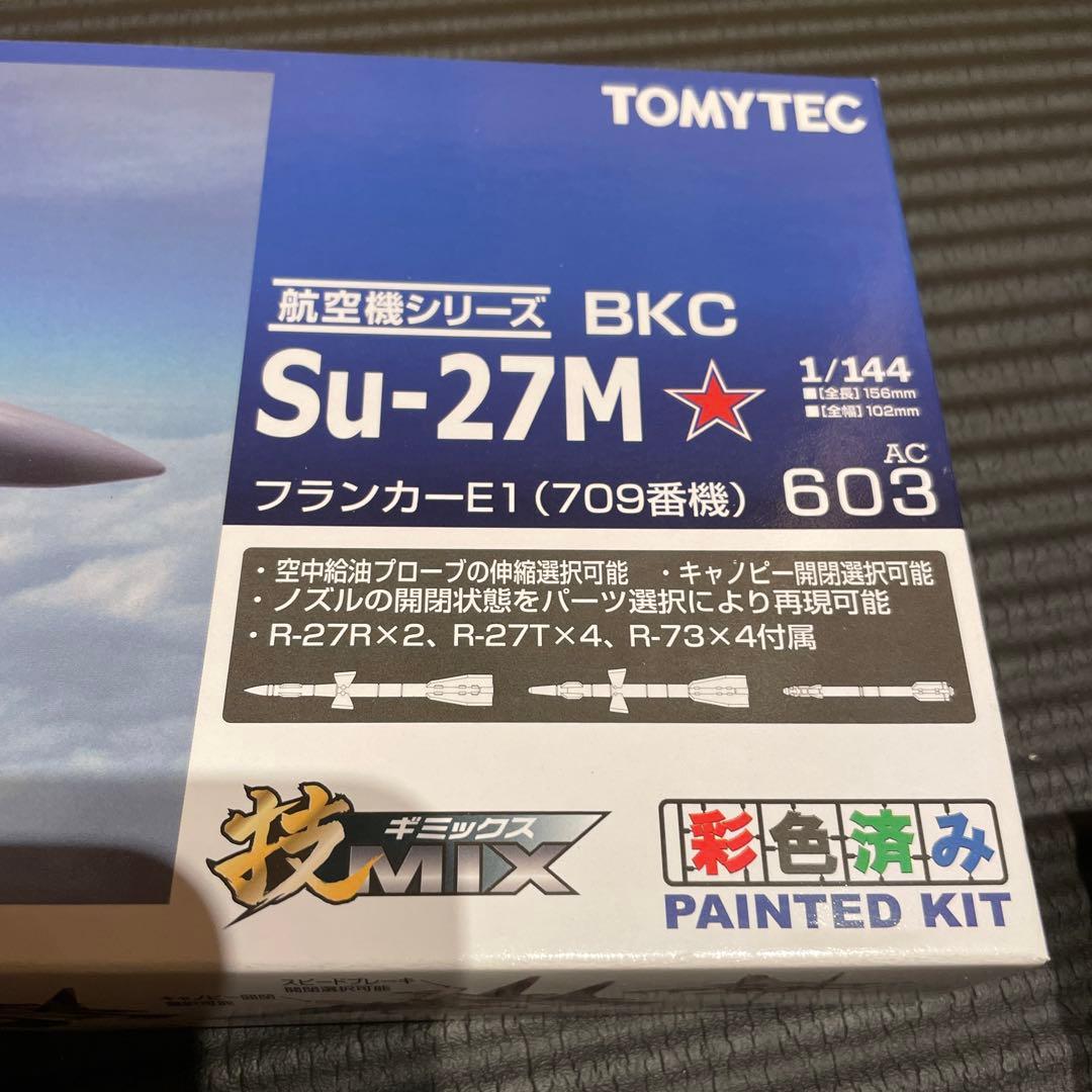 TOMYTEC 技mix Su-27M 1/144 塗装済みキット