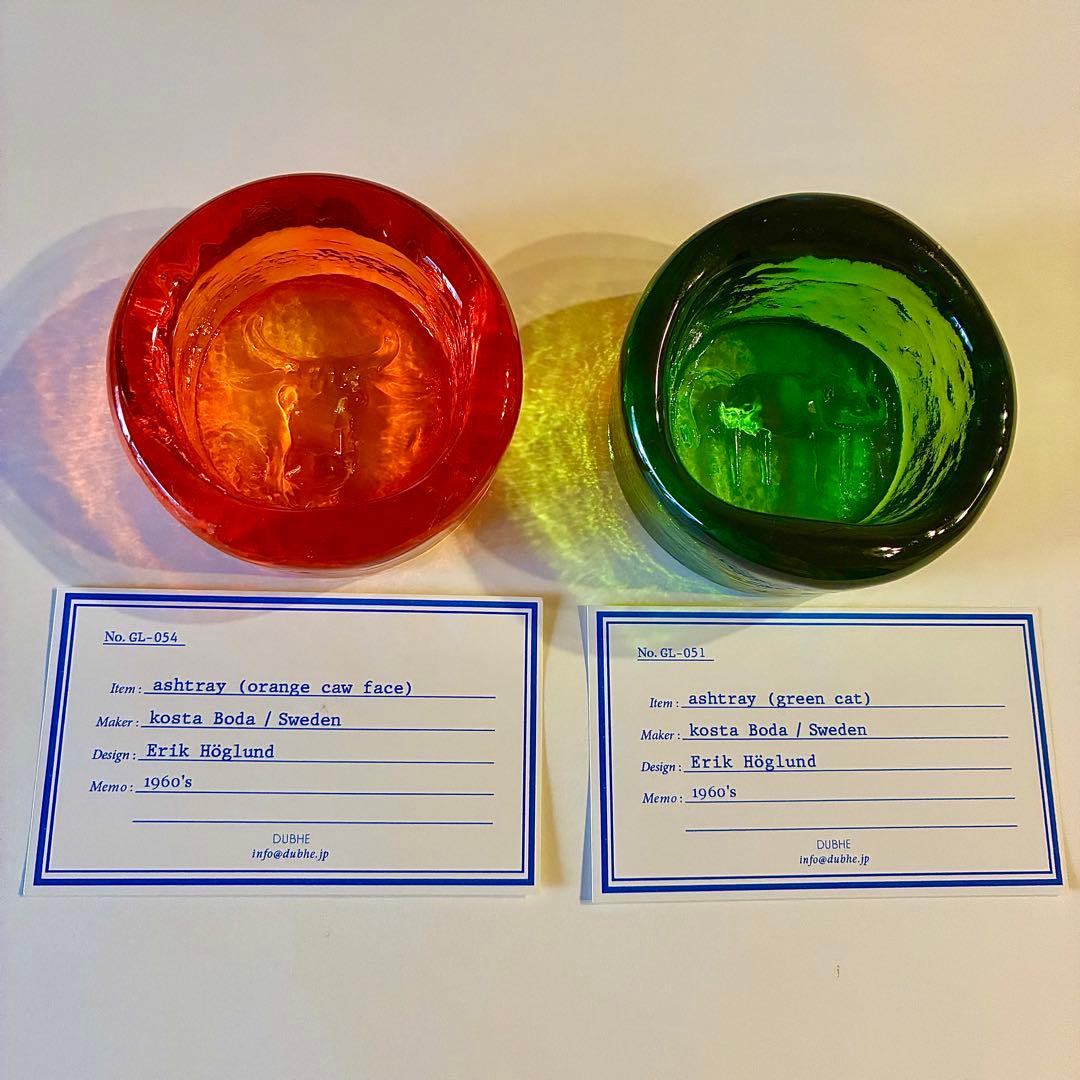 Kosta Boda 猫と牛　アッシュトレイ セット1960年代