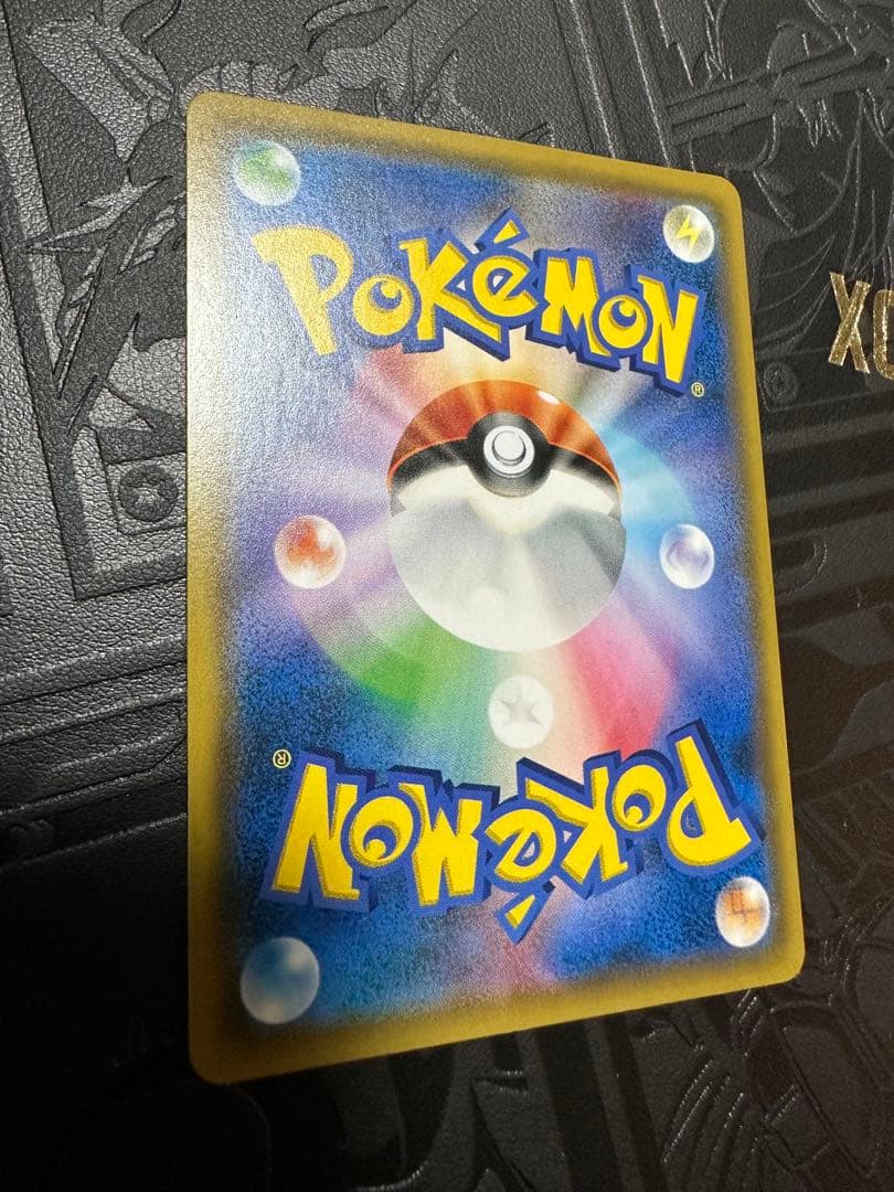 レシラム＆リザードンGX SA