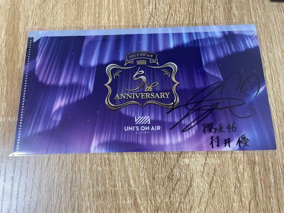 村井優　サイン入りチェキ　ユニエア