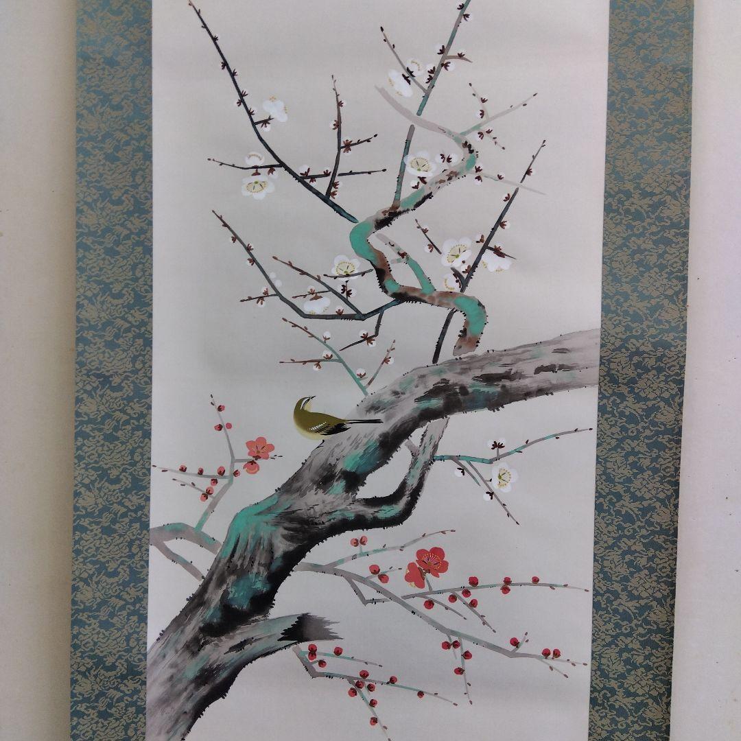 掛け軸　梅に鶯　春雪