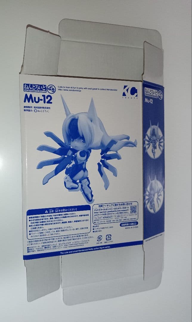 BLAZBLUE ALTER MEMORY ねんどろいどぷち ミュー・テュエルブ