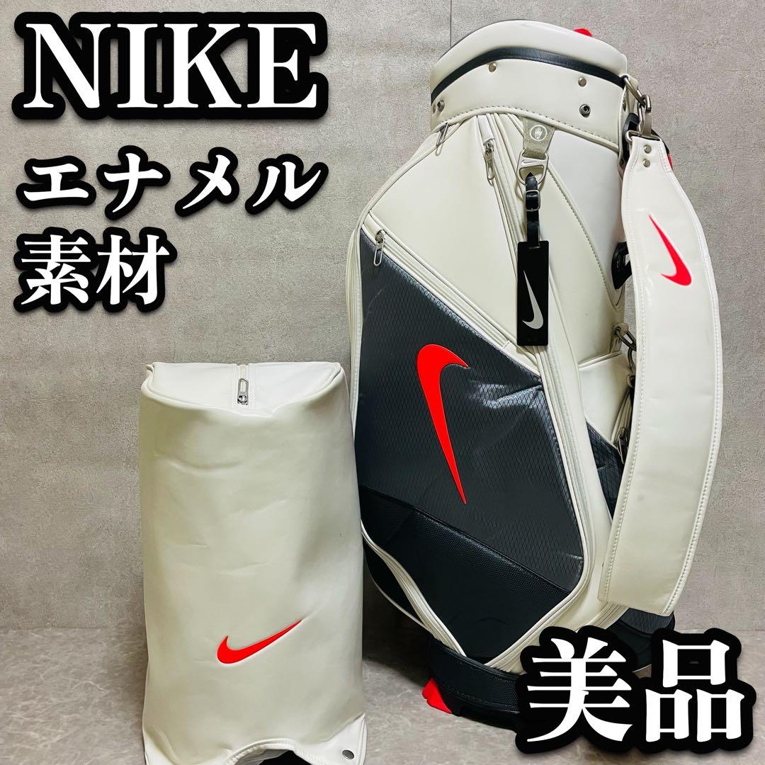 希少 美品 NIKE ナイキ キャディバック エナメル ホワイト 貴重　入手困難