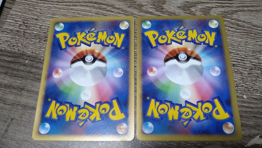 【ポケカ】ピカチュウ2枚セット