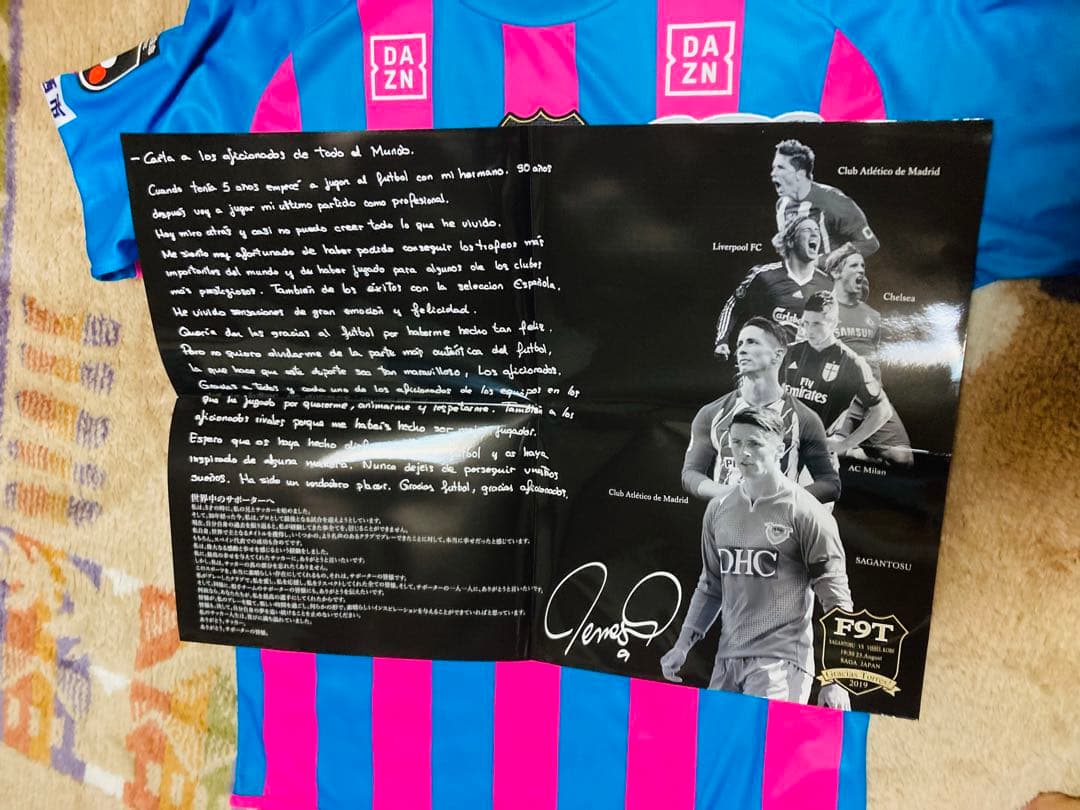 サガン鳥栖　トーレス引退　柏レイソル　FC東京　原川力