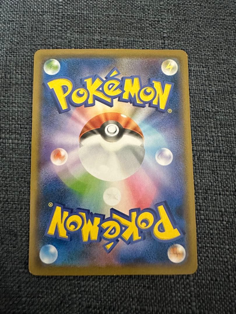 M*R様 ピカチュウ：ムンク展×ポケモンカードゲーム PROMO SM-Pプロモ