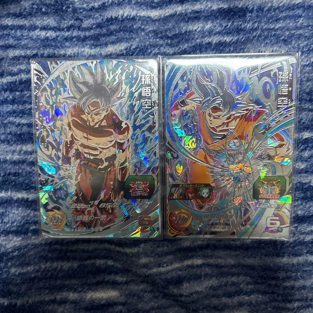 ドラゴンボールヒーローズ　まとめ売り　身勝手の極意　孫悟空　SEC UR 希少