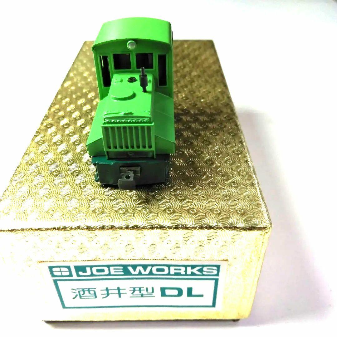 乗工社　HOナロー(9m/m) 酒井型DL　塗装済み完成品