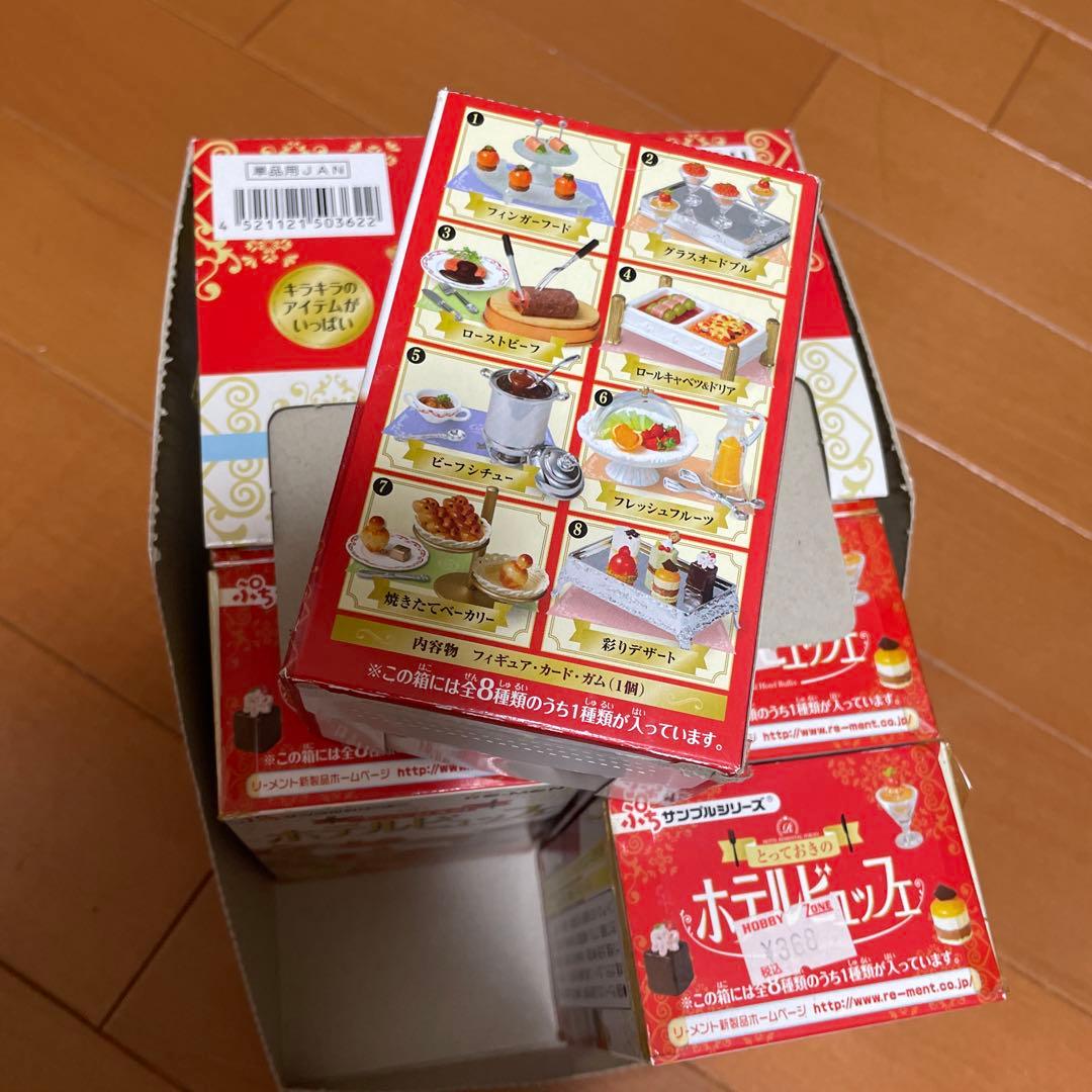 とっておきのホテルビュッフェ　リーメント　ぷちサンプル　新品未使用