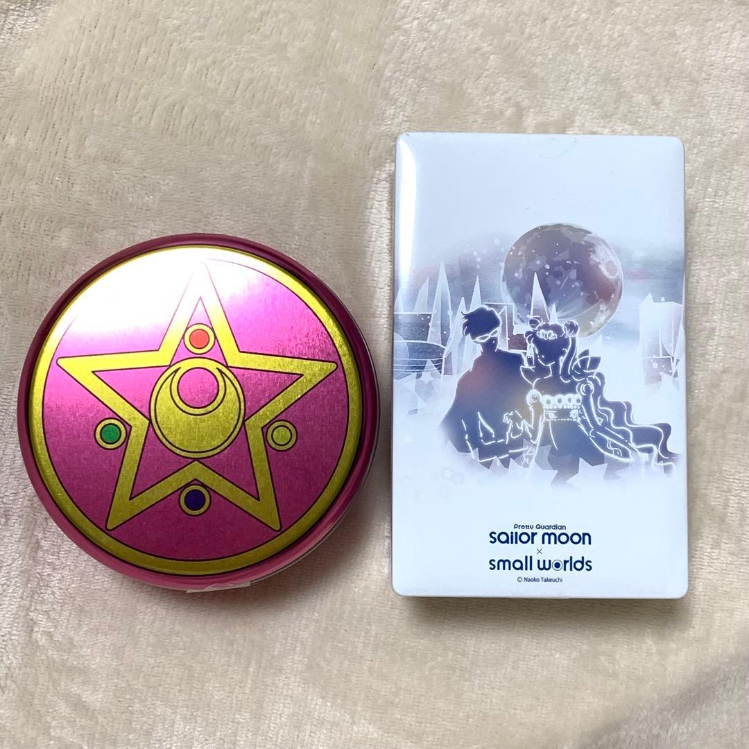 セーラームーン　スモールワールズ　SMALL クリスタルスター　缶　セレニティ