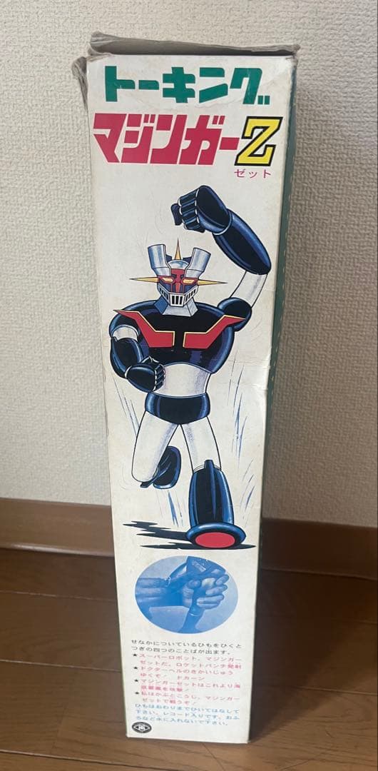 トーキング マジンガーZ ※声出ます!!※
