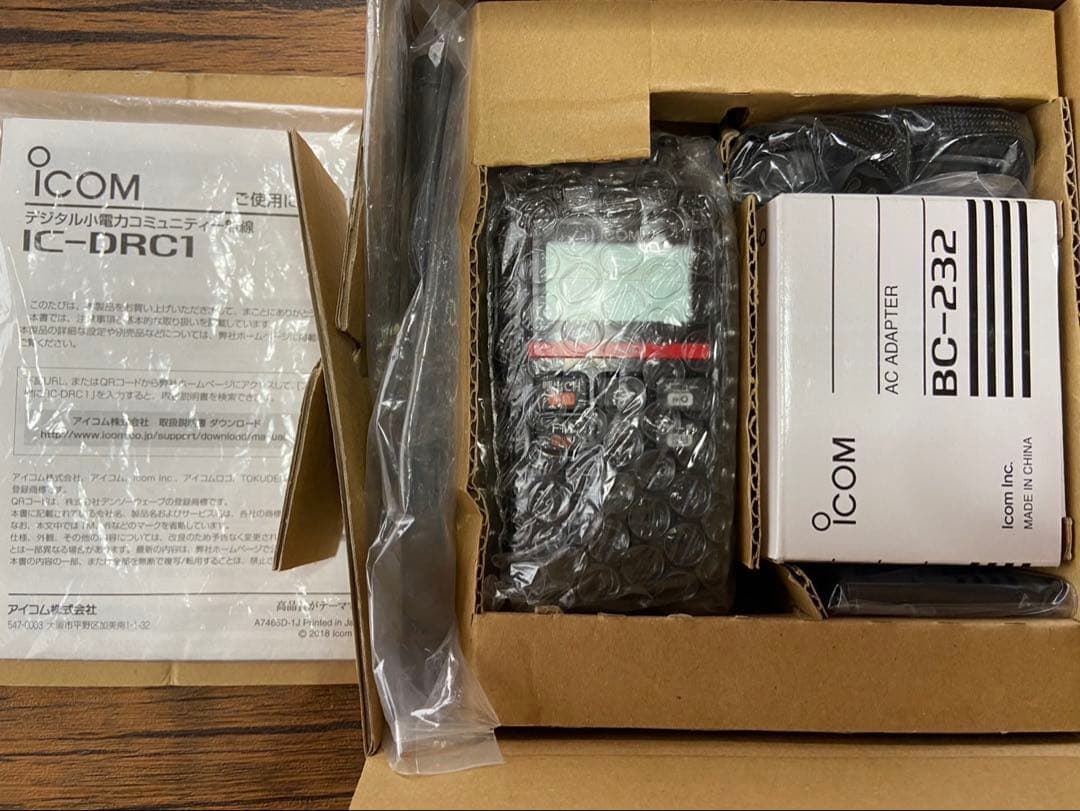 【ソジュン】ICOM IC-DRC1 トランシーバー