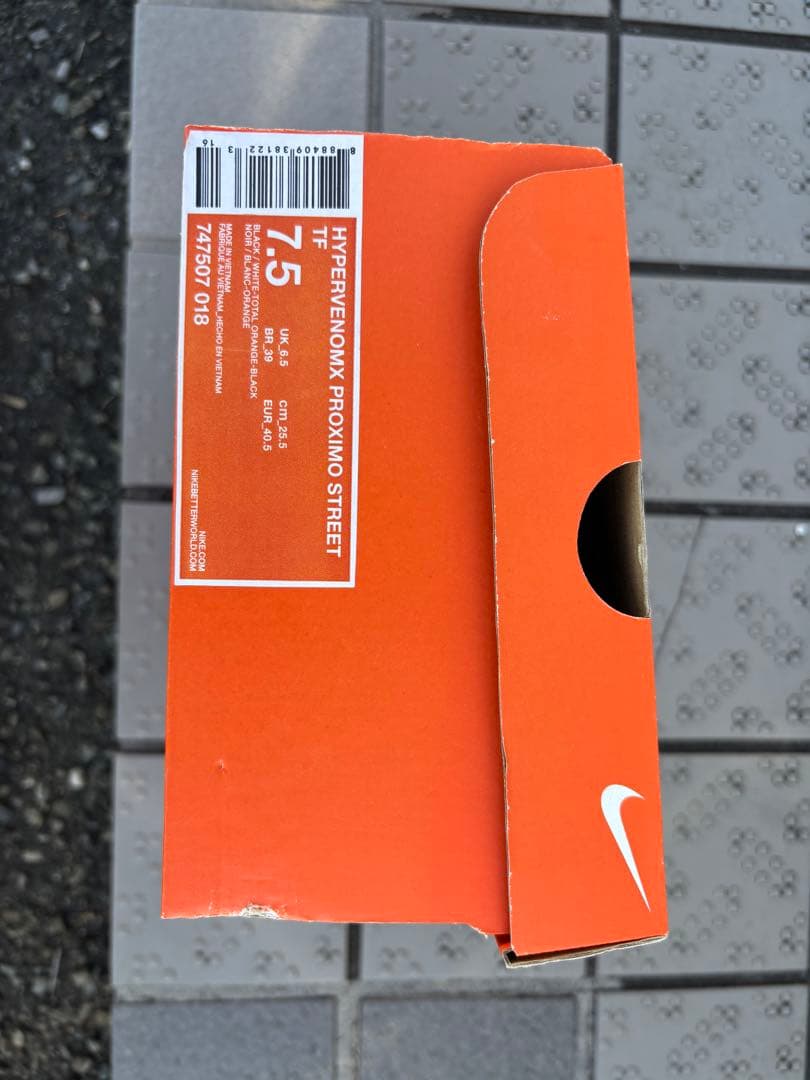 シューズ NIKE HYPERVENOMX PROXIMO STREET