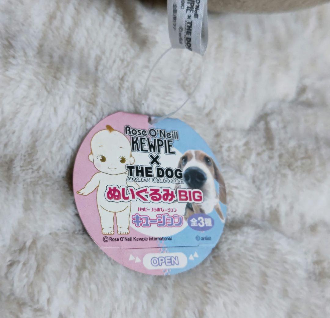 Kewpie x The Dog ぬいぐるみ BIG パグ