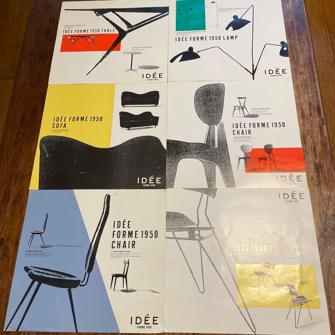 超激レア‼️IDEE 創世記　パンフレット