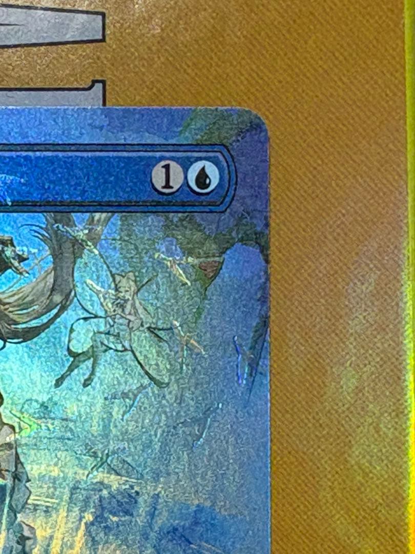 mtg 瞬唱の魔道士　チョコボバンドル