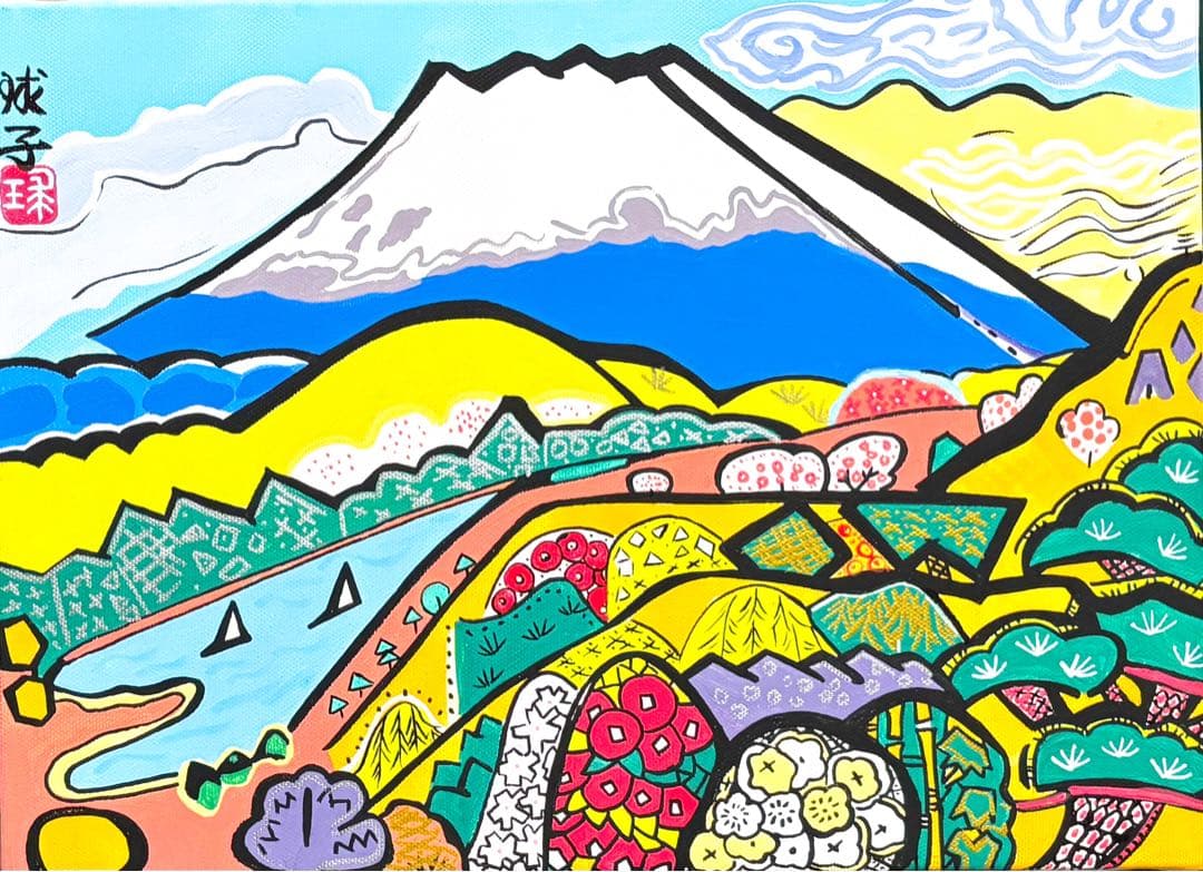 【F4号】手描き油彩　片岡球子【めでたき富士】未使用額　額縁　サイン　落款　人気