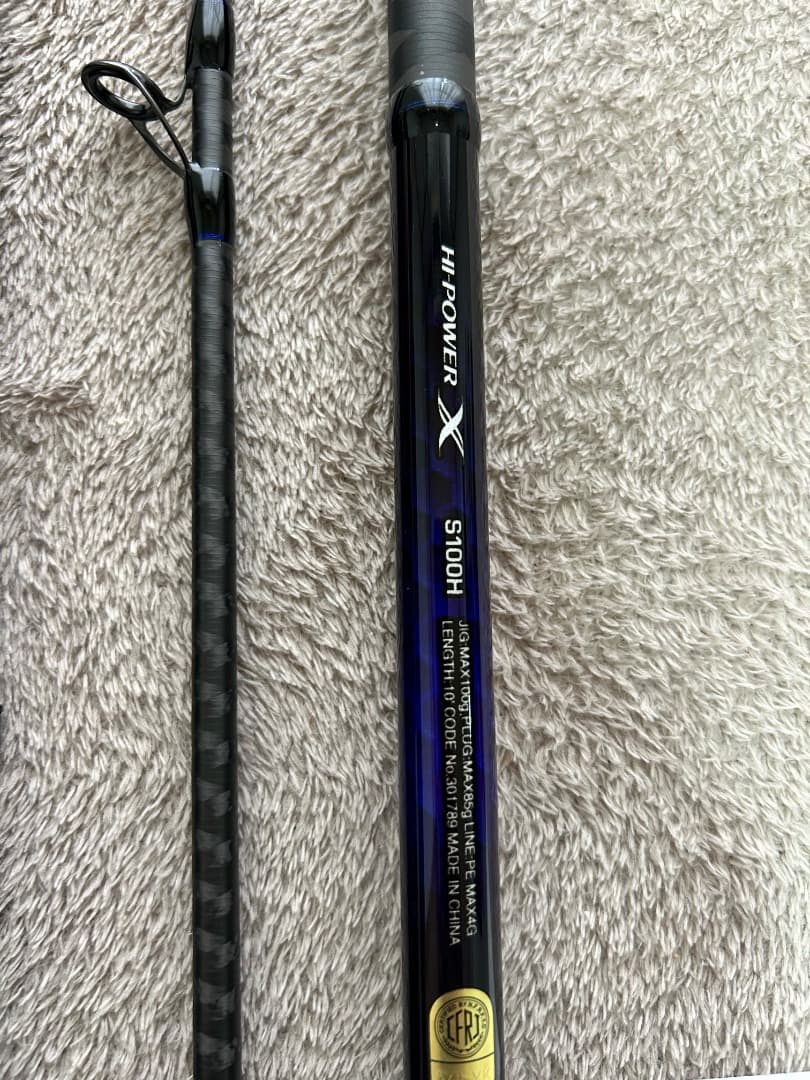 シマノコルトスナイパーBB S100H