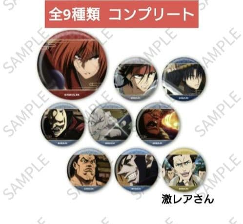 【店舗限定ガチャ】るろうに剣心 ファントエス 場面写缶バッジ フルコンプ