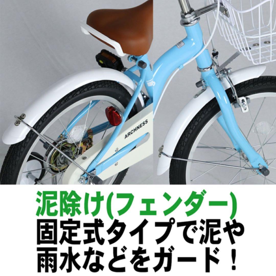 新品　子ども　キッズジュニア自転車18インチ　アイボリー