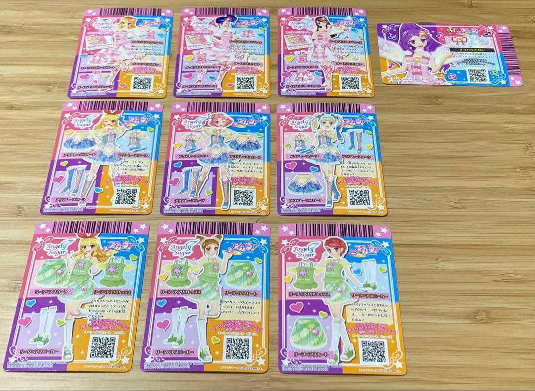 アイカツカード　エンジェリーシュガーコレクション