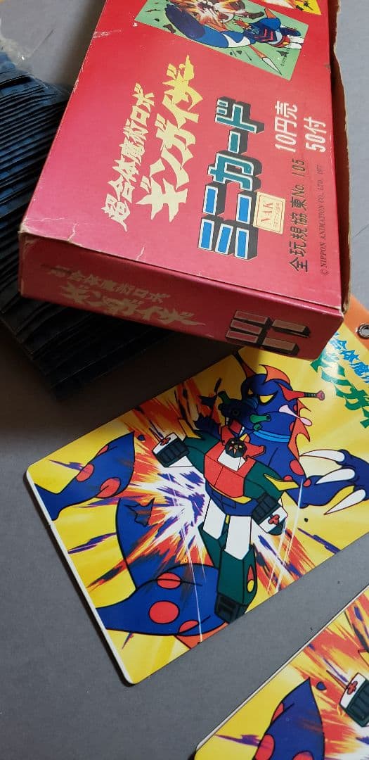 1977 天田 超合体魔術ロボギンガイザーミニカード 10円売50袋アルバム3冊