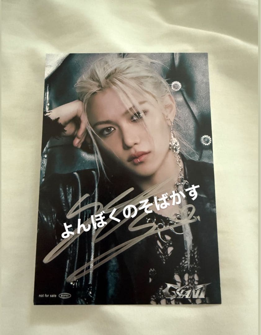StrayKids JAPAN2ndAlbum GIANT Felix直筆サイン