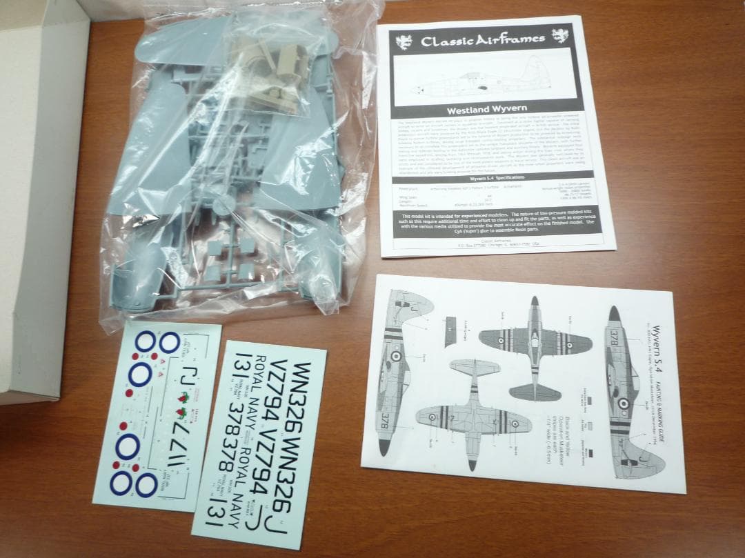 クラシックエアフレーム 航空機 プラモデル