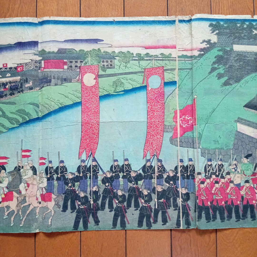 浮世絵版画「東京桜田風景」