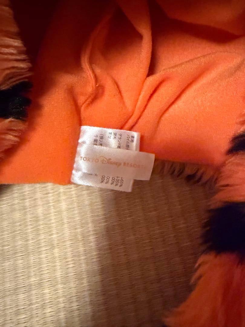 東京ディズニーリゾート　ティガー　マフラーキャップ