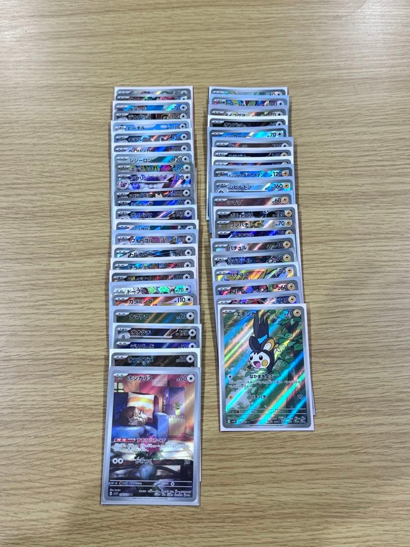 ポケモンカードゲーム　AR184枚(被りなし)まとめ売り