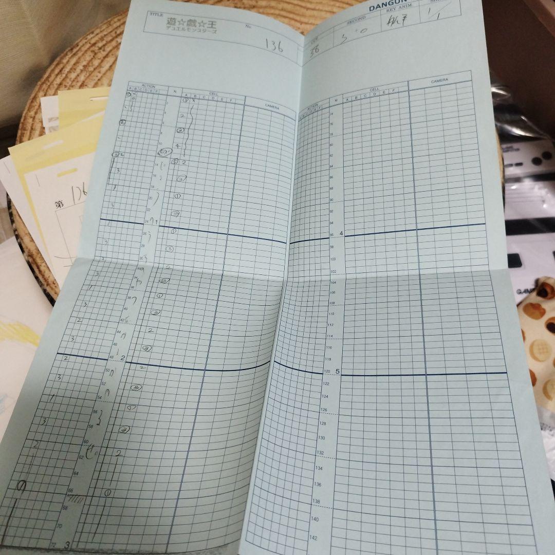 遊戯王デュエルモンスターズ　原画