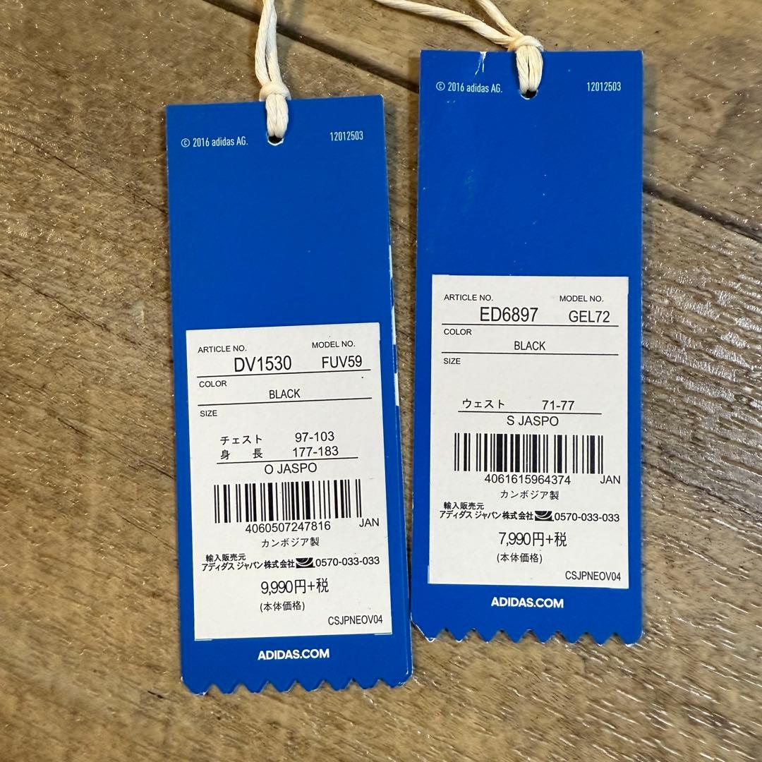新品未使用品 黒 アディダスオリジナルス セットアップ 3本ライン 定番