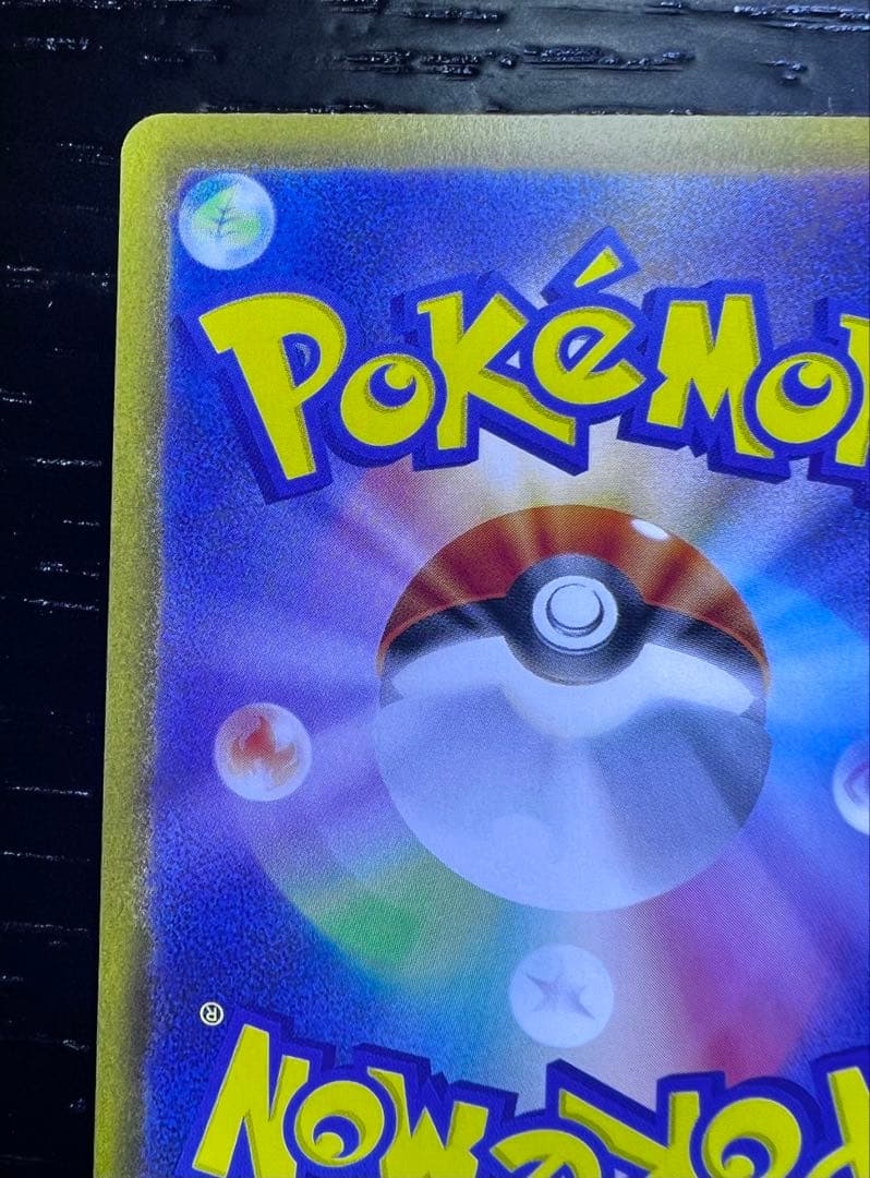 メガリザードンX EX 360 HP