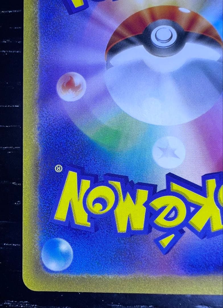 メガリザードンX EX 360 HP