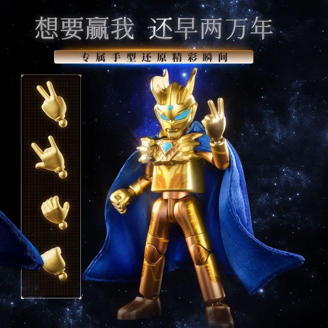 Blokees 布鲁可 ウルトラマンゼロ記念版　ミニプラモデル