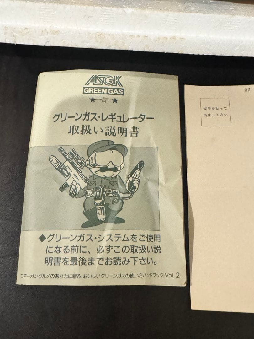 HECKLER & KOCH MP5 A5 ガスガン JAC モデルガン